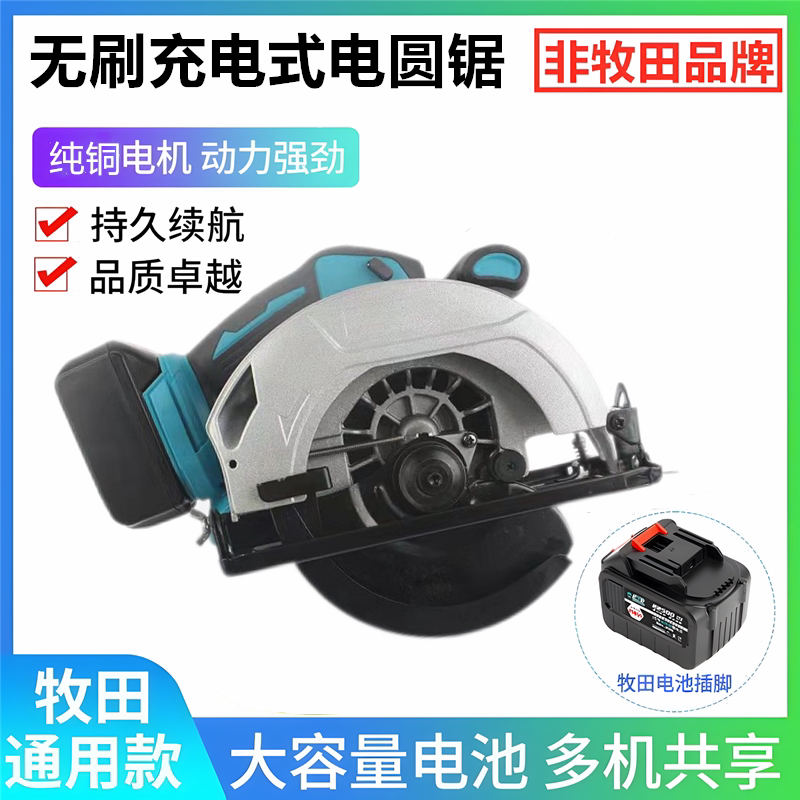 Sega circolare elettrica ricar - Woodworking Saw recensione e prezzo
