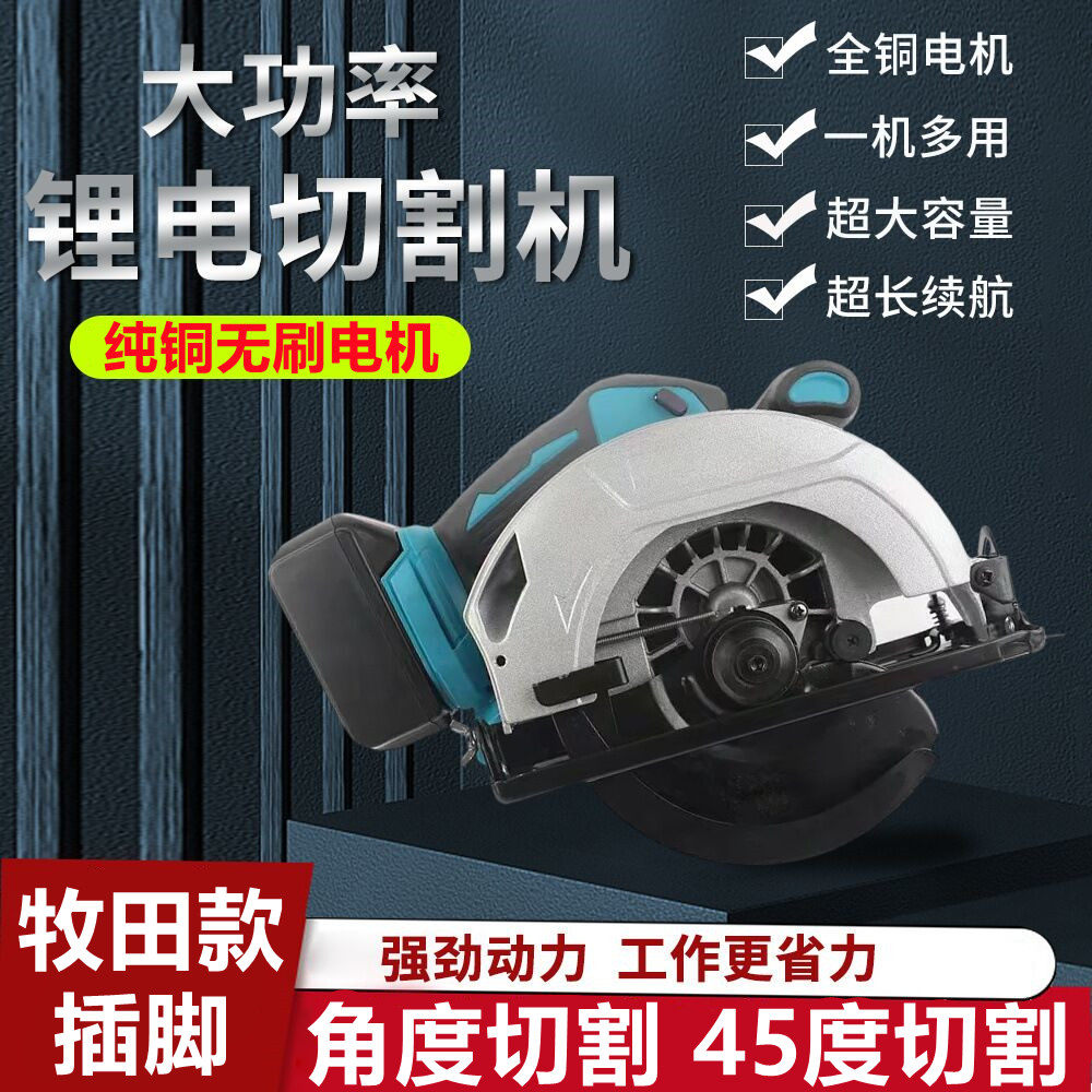 Sega circolare elettrica ricar - Woodworking Saw recensione e prezzo